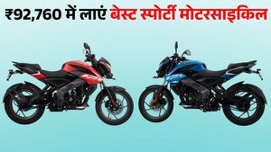 कम बजट में लाएं ये स्पोर्टी बाइक; दमदार इंजन, 60 Kmpl माइलेज और स्मार्ट फीचर्स के साथ युवाओं के लिए बेस्ट