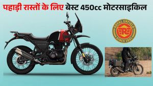 Royal Enfield की ये मोटरसाइकिल है पहाड़ के लिए बेस्ट; 452cc इंजन के साथ गजब परफॉर्मेंस, कीमत इतनी
