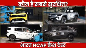 Sierra से कितनी मजबूत है Victoris, C3 Aircross और Basalt? भारत NCAP क्रैश टेस्ट में खुला कच्चा चिट्ठा