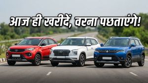 कल से महंगी हो जाएंगी ये धाकड़ SUVs; आज रात तक बुकिंग कर बचाएं 80,000 रुपये