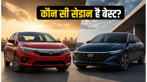 2026 Honda City vs Hyundai Verna: क्या नई सिटी के फीचर्स वरना को दे पाएंगे कड़ी टक्कर?