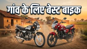 गांव की कच्ची सड़कों पर भी नहीं थमेगी रफ्तार: 80 हजार से कम में मिल रही हैं ये 5 दमदार माइलेज वाली बाइक्स