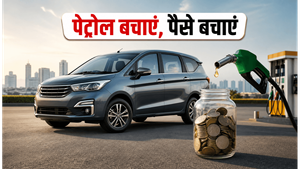 पेट्रोल के बढ़ते दाम से हैं परेशान? 15 लाख के बजट में घर लाएं ये धाकड़ 7-सीटर कारें, जो बचाएंगी आपका भारी खर्च