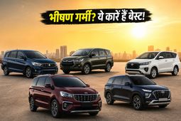 भीषण गर्मी में भी कार रहेगी ठंडी! 15 लाख के बजट में ये 7-सीटर गाड़ियां हैं बेस्ट
