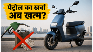 पेट्रोल का खर्चा भूल जाइए: 2026 में 1 लाख से कम में मिल रहे ये धाकड़ इलेक्ट्रिक स्कूटर्स, EMI भी बेहद आसान