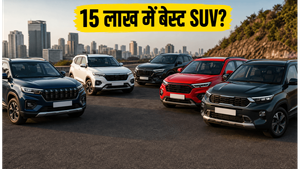 15 लाख के बजट में ये 5 SUV हैं असली विनर; होंडा ZR-V के शोर के बीच भी इनका जलवा बरकरार
