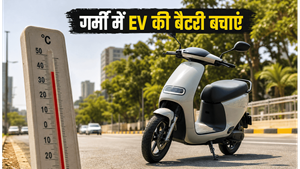 भीषण गर्मी में EV की बैटरी हो रही है डाउन? 1 लाख के बजट में ये 3 स्कूटर हैं बेस्ट