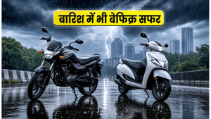 मानसून की बारिश में भी नहीं रुकेगी रफ्तार; 80 हजार में हीरो की ये 3 बाइक्स हैं बेस्ट