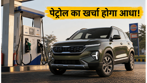 पेट्रोल का खर्चा होगा आधा! 15 लाख के बजट में ये 5 SUVs हैं माइलेज और फीचर्स का परफेक्ट कॉम्बिनेशन