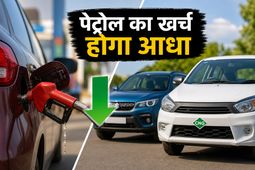 पेट्रोल की महंगाई से हैं परेशान? 10 लाख के बजट में ये कारें बचाएंगी आपका भारी खर्च