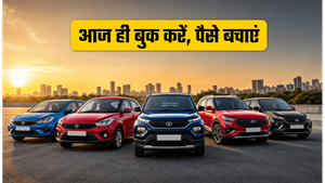 1 जून से महंगी हो रही हैं कारें; आज ही बुक करें अपनी पसंदीदा गाड़ी और बचाएं हजारों रुपये