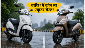 मानसून की फिसलन भरी सड़कों पर कौन सा स्कूटर है सबसे सुरक्षित: Honda Activa या TVS Jupiter?