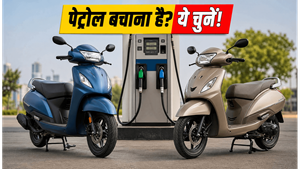 Honda Activa या TVS Jupiter: पेट्रोल के बढ़ते दाम में कौन सा स्कूटर बचाएगा आपके पैसे?