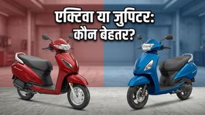 एक्टिवा की बादशाहत को टीवीएस जुपिटर से खतरा, क्या इस बार बदल जाएगा नंबर 1 का ताज?