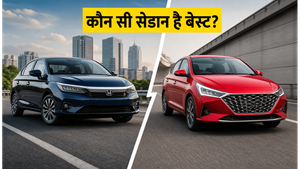 Honda City 2026 vs Hyundai Verna: क्या नई सिटी का जादू वरना के दबदबे को खत्म करेगा?