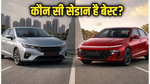 Honda City 2026 vs Hyundai Verna: क्या नई सिटी का इंतज़ार करना है सही फैसला?