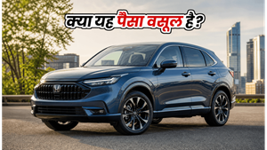 होंडा की नई प्रीमियम SUV ने मचाया तहलका, क्या माइलेज में मारुति-टोयोटा को दे पाएगी टक्कर?