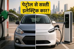 अब पेट्रोल से भी सस्ती इलेक्ट्रिक कार: किआ का नया 'बैटरी रेंटल' प्लान बदल देगा गेम!