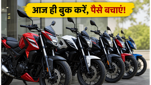 KTM खरीदने का है प्लान? आज रात तक का है मौका, वरना कल से जेब पर पड़ेगा भारी बोझ!