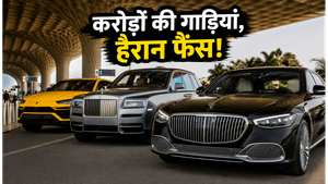 मुंबई एयरपोर्ट पर दिखा सितारों का लग्जरी काफिला: Rolls-Royce और Lamborghini देख फैंस हुए दंग!