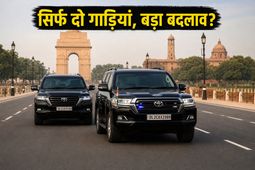 सिर्फ दो गाड़ियां! पीएम मोदी के छोटे काफिले ने कैसे बदल दिया वीआईपी कल्चर का नजरिया?