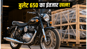 रॉयल एनफील्ड के दीवानों के लिए खुशखबरी, बुलेट 650 की पहली झलक ने मचाया तहलका!