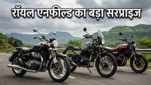 रॉयल एनफील्ड का बड़ा धमाका: 2026 में सड़कों पर उतरेंगी ये 7 धाकड़ बाइक्स