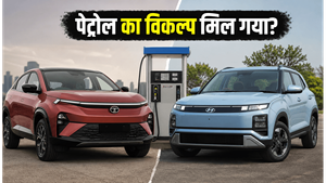 पेट्रोल की बढ़ती कीमतों से परेशान? Tata Curvv EV और Hyundai Creta EV में से कौन सी कार है आपके लिए बेस्ट?