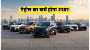 पेट्रोल का खर्च होगा आधा! 2026 में आ रही हैं ये 7 धाकड़ हाइब्रिड SUV, देखें पूरी लिस्ट