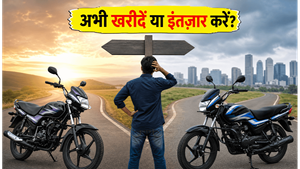 100cc बाइक खरीदने का प्लान है? फ्लेक्स-फ्यूल मॉडल का इंतज़ार बचाएगा आपका मोटा पैसा!
