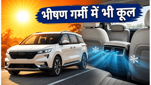 भीषण गर्मी और मानसून की मार से बचना है? ये 7-सीटर कारें AC कूलिंग में हैं सबसे दमदार, सफर होगा आरामदायक