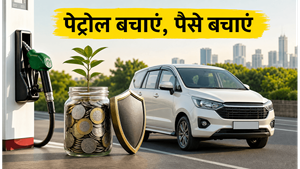 पेट्रोल के बढ़ते दाम से हैं परेशान? ये 7-सीटर कारें देंगी जबरदस्त माइलेज, बजट में भी फिट