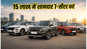 30 जून की डेडलाइन से पहले घर लाएं ये धाकड़ 7-सीटर कारें, 15 लाख के बजट में मिल रहे भारी डिस्काउंट और ऑफर्स