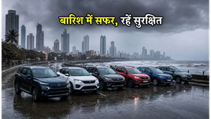 मुंबई की बारिश में सफर होगा सुरक्षित! ये 7-सीटर कारें हैं बेस्ट, ESC और एयरबैग्स के साथ