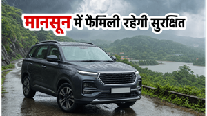 मानसून की बारिश में भी सुरक्षित रहेगी आपकी फैमिली, 15 लाख के बजट में ये 3 दमदार 7-सीटर कारें हैं बेस्ट