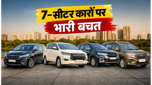 जून में 7-सीटर MPV खरीदने का सही मौका: ट्राइबर से अर्टिगा तक, जानें किस पर मिल रहा है सबसे ज्यादा डिस्काउंट