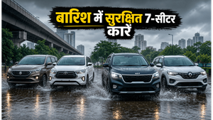 मानसून की बारिश में परिवार की सुरक्षा के लिए बेस्ट हैं ये 7-सीटर MPV, हाई ग्राउंड क्लीयरेंस और सेफ्टी फीचर्स के साथ
