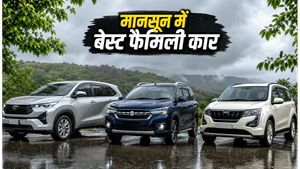 मानसून में बढ़ी 8-सीटर कारों की डिमांड, स्कूल खुलने से पहले घर लाएं ये दमदार फैमिली गाड़ियां