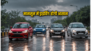मानसून के जाम और जलभराव से मिलेगी राहत; 7.5 लाख के बजट में ये 3 ऑटोमैटिक कारें हैं बेस्ट
