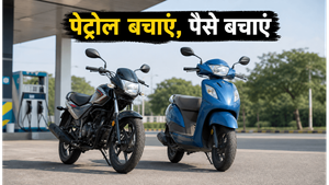 पेट्रोल की बढ़ती कीमतों से हैं परेशान? ये 3 बजट बाइक्स देंगी जबरदस्त माइलेज, बचाएंगी हर महीने हजारों