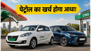 पेट्रोल के बढ़ते दाम से हैं परेशान? 10 लाख के बजट में ये CNG कारें हर महीने बचाएंगी हजारों रुपये