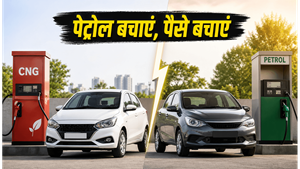 पेट्रोल के बढ़ते दाम से हैं परेशान? जून 2026 में ये CNG और हाइब्रिड कारें बचाएंगी आपका भारी पैसा