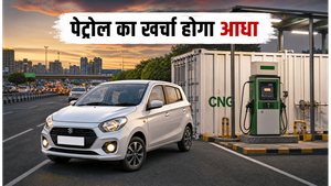 मानसून के ट्रैफिक में पेट्रोल का खर्चा होगा आधा, ये CNG ऑटोमैटिक कारें हैं बेस्ट विकल्प