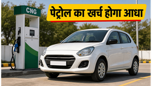 पेट्रोल की महंगाई से हैं परेशान? 10 लाख से कम बजट वाली ये CNG कारें बचाएंगी आपका हर महीना