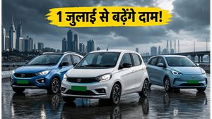 10 लाख से कम में EV खरीदने का आखिरी मौका: 1 जुलाई से बढ़ेंगे दाम, आज ही बुक करें!