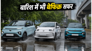 मानसून की बारिश में भी बेफिक्र चलेंगी ये इलेक्ट्रिक कारें, जलभराव का नहीं होगा डर