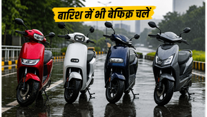 मानसून की बारिश में भी नहीं रुकेंगे ये 3 इलेक्ट्रिक स्कूटर; 1 लाख से कम में बेस्ट विकल्प