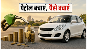 मारुति के फ्लेक्स-फ्यूल इवेंट से पहले देखें, 10 लाख के बजट में कौन सी कार देगी सबसे ज्यादा माइलेज?
