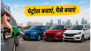 पेट्रोल की महंगाई से राहत! 8 लाख से कम में घर लाएं ये शानदार माइलेज वाली कारें