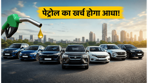 पेट्रोल का खर्च होगा आधा! मानसून में ये 3 हाइब्रिड कारें देंगी 28 kmpl तक का माइलेज